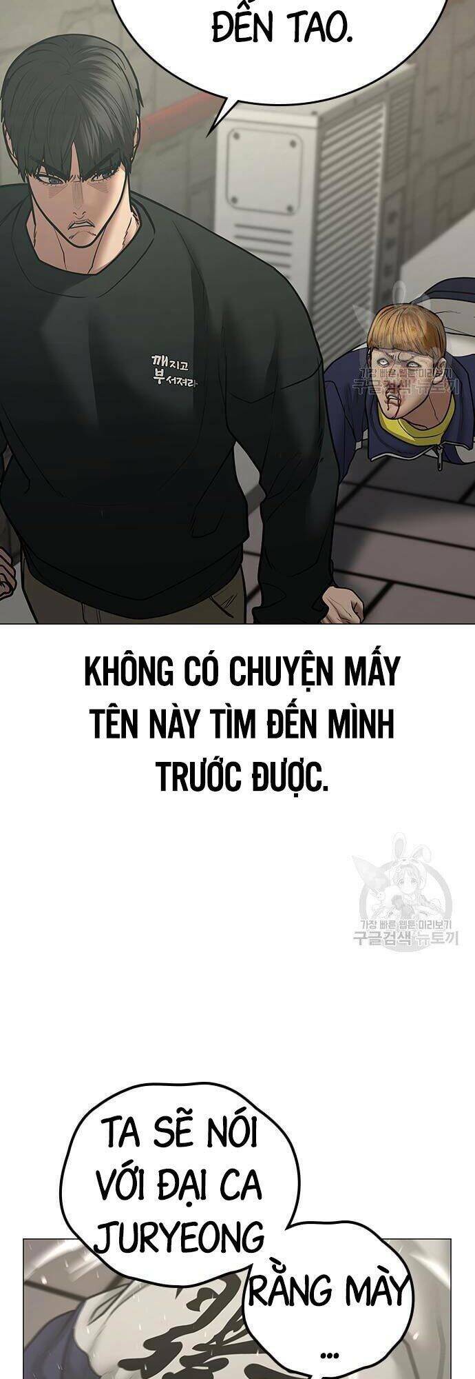 Chapter 63