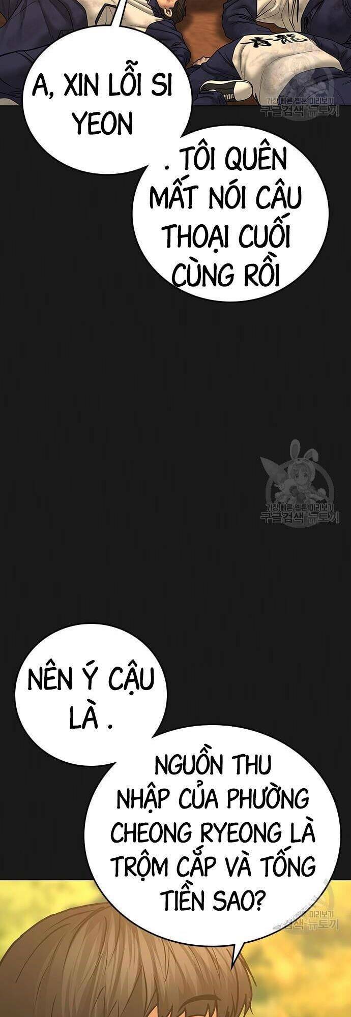 Chapter 63