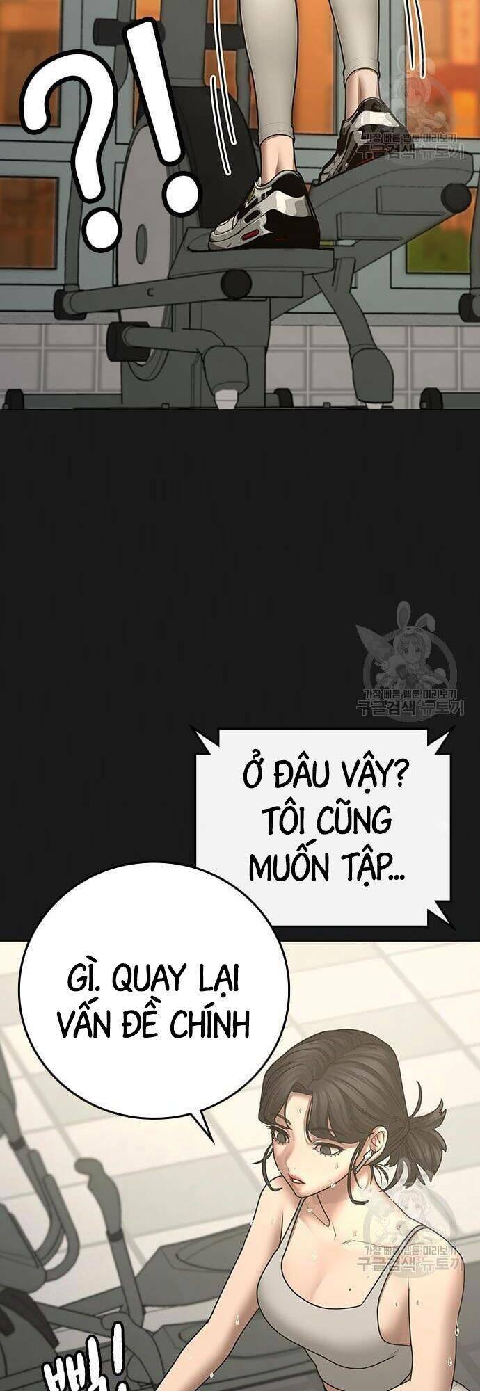Chapter 63