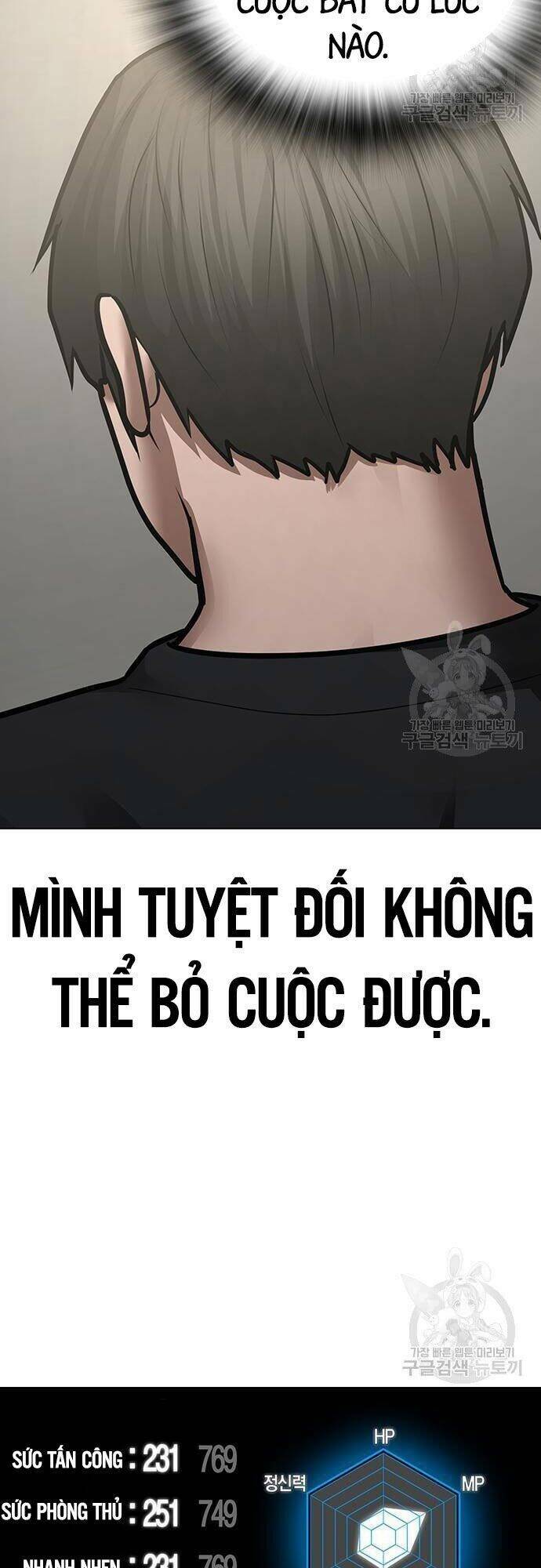 Chapter 63