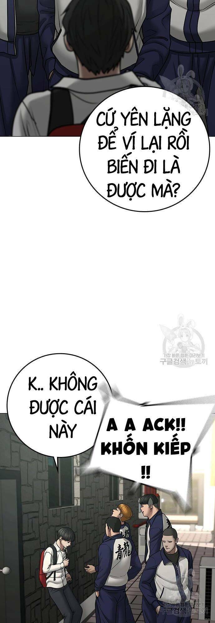 Chapter 63