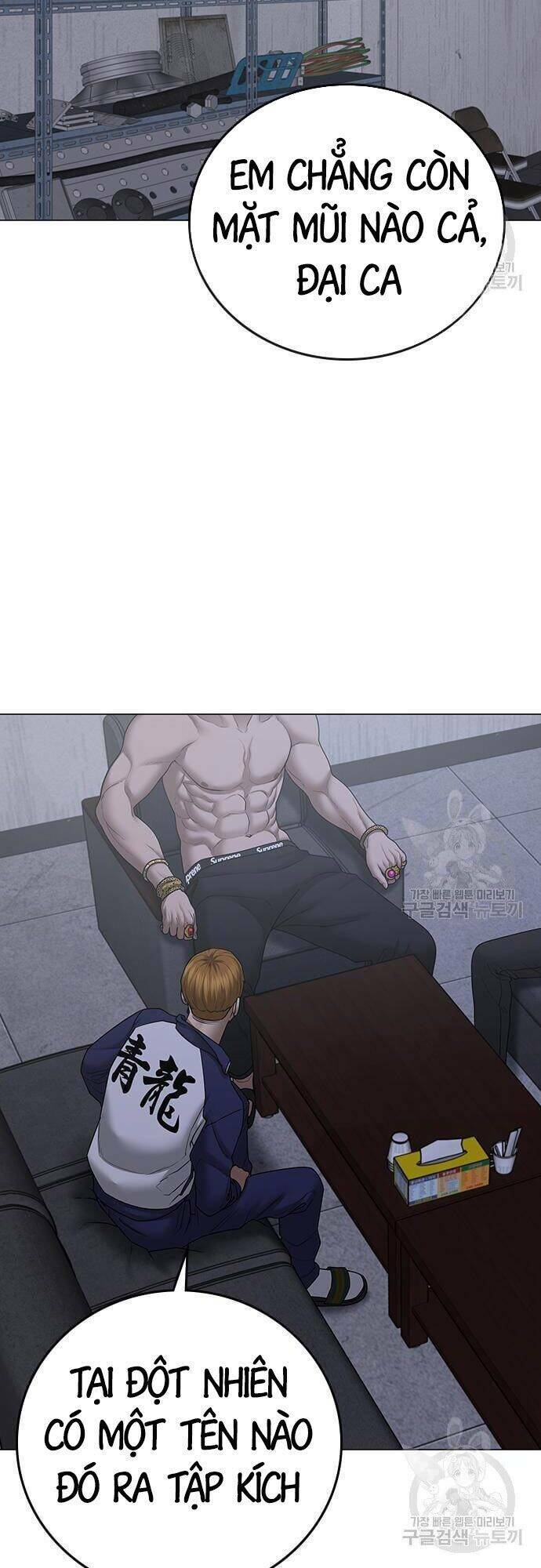 Chapter 63
