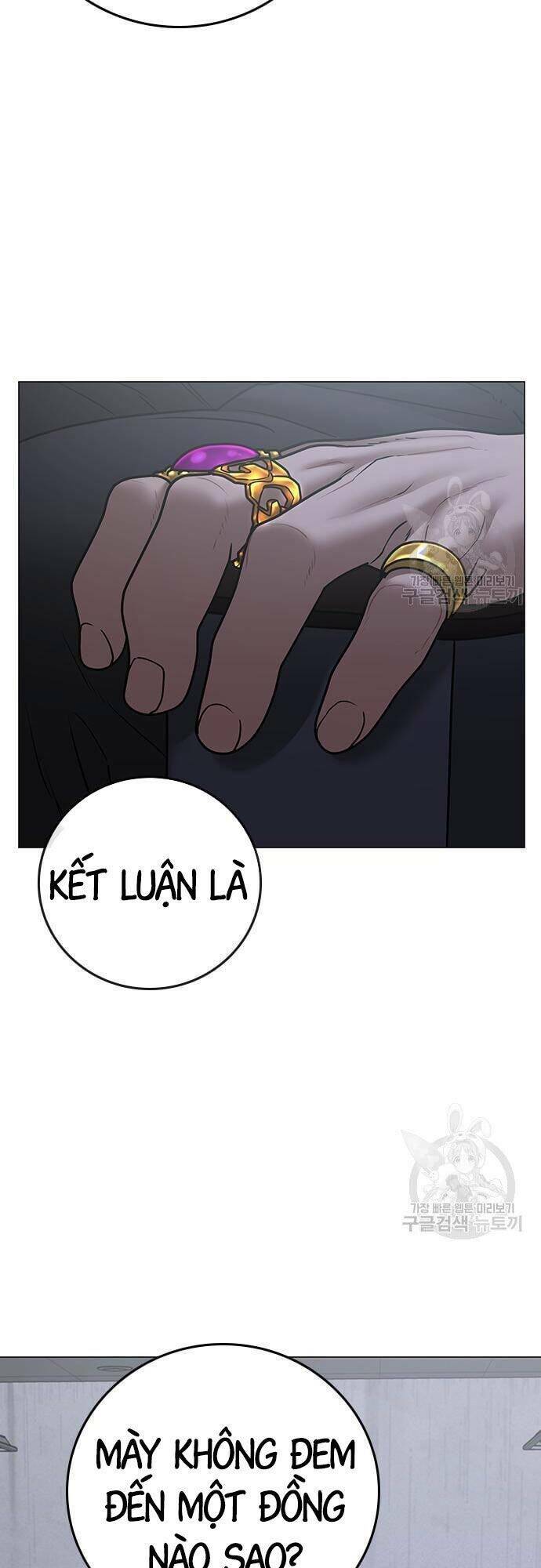 Chapter 63