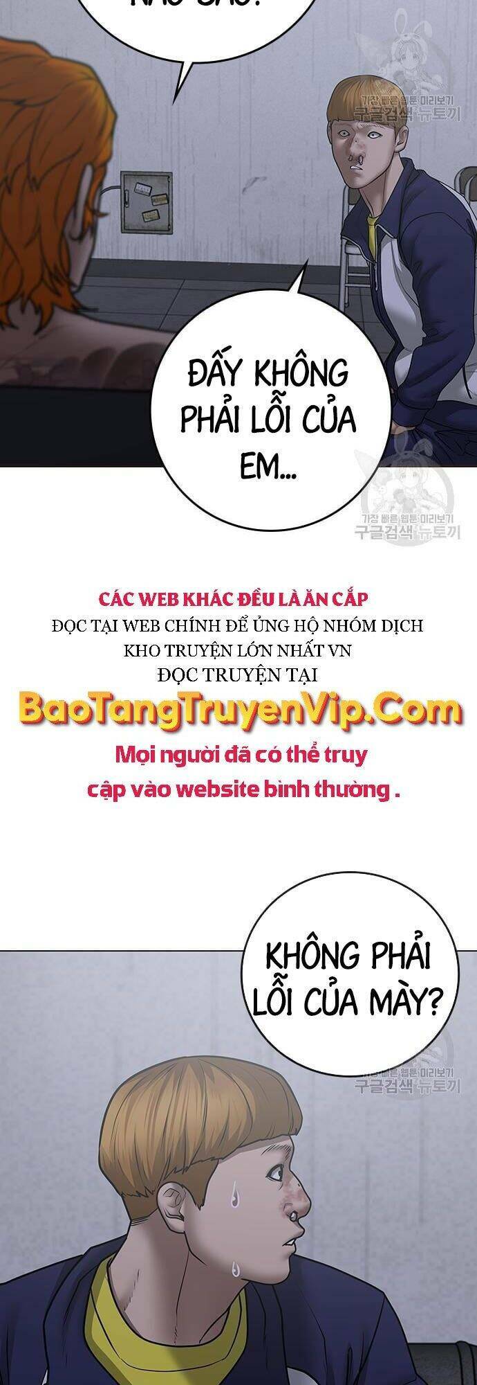 Chapter 63