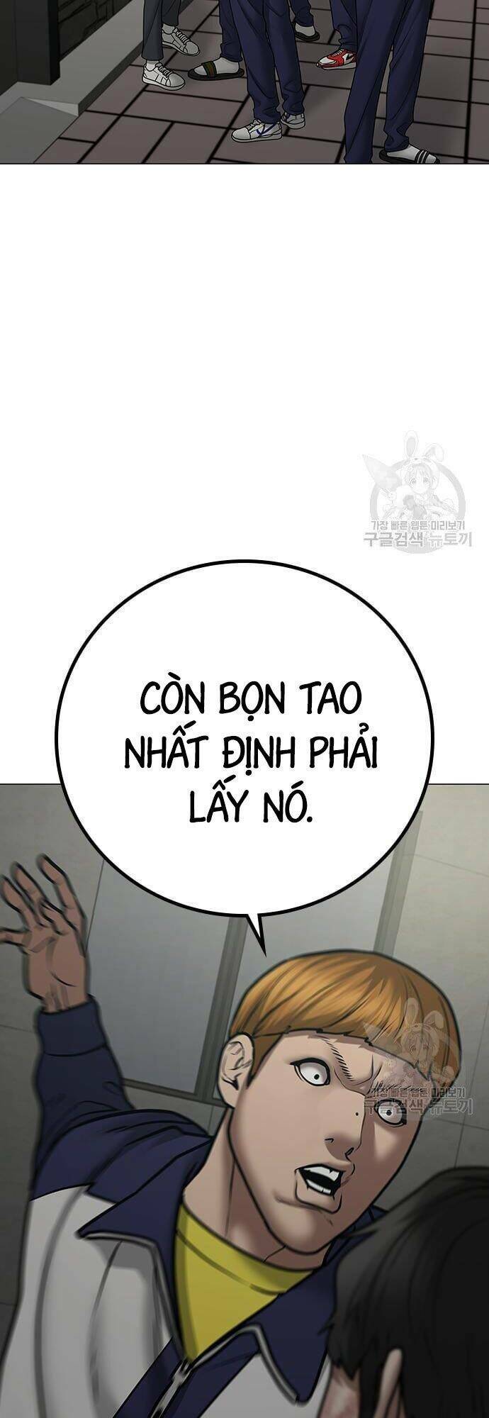 Chapter 63