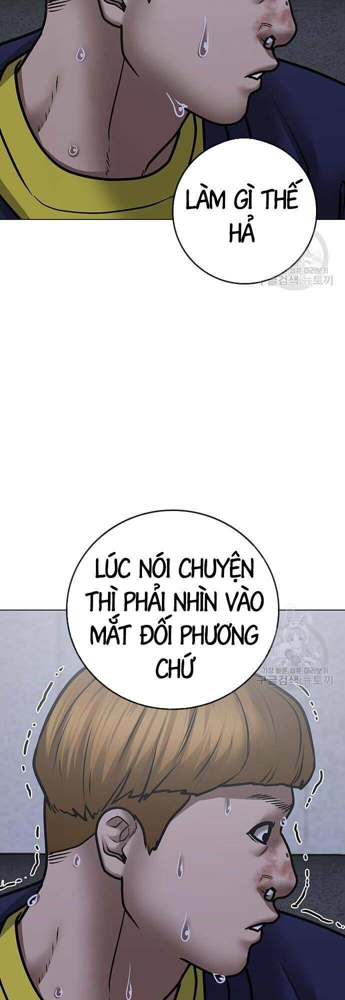Chapter 63