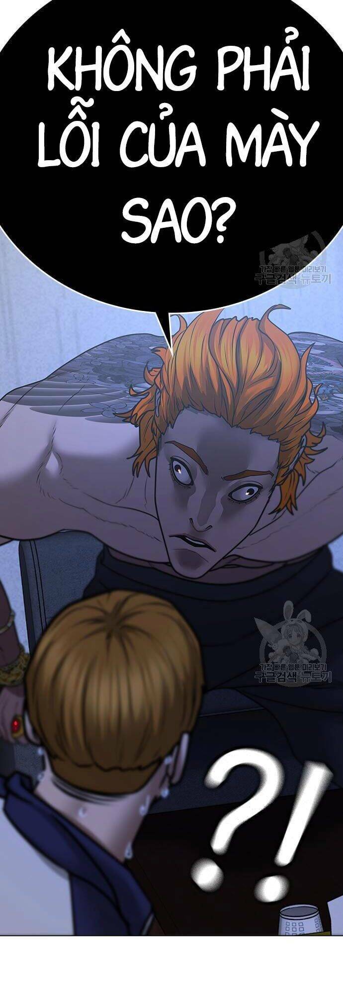 Chapter 63
