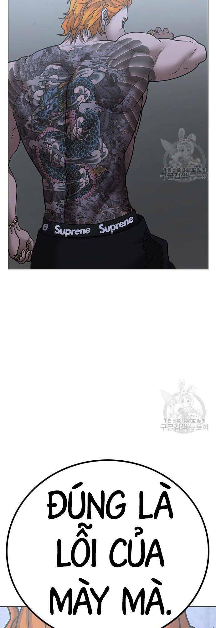 Chapter 63