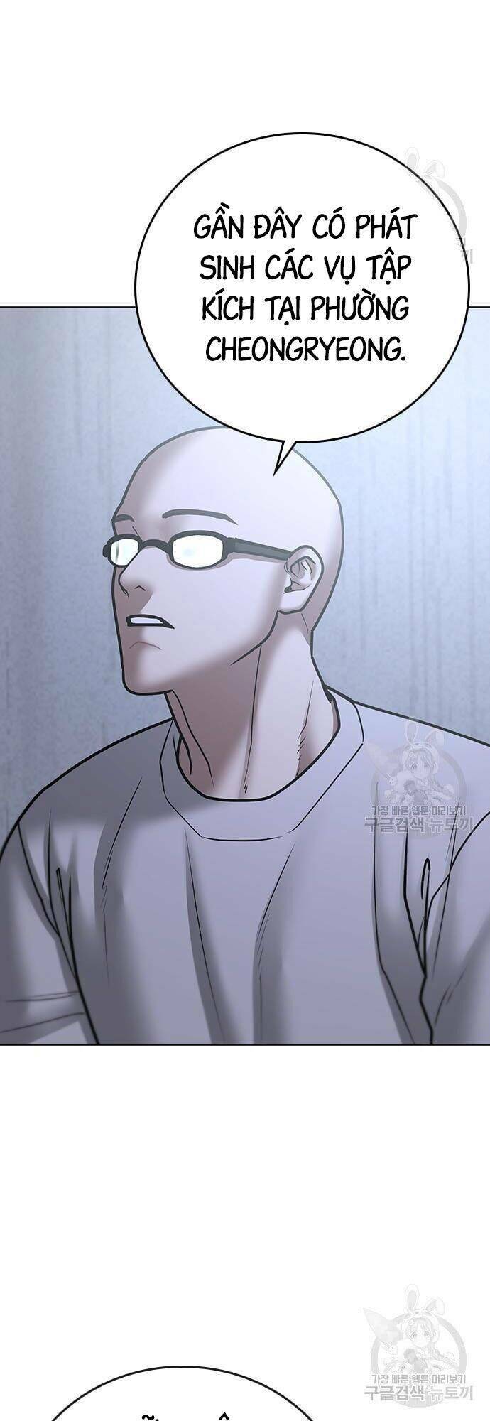 Chapter 63