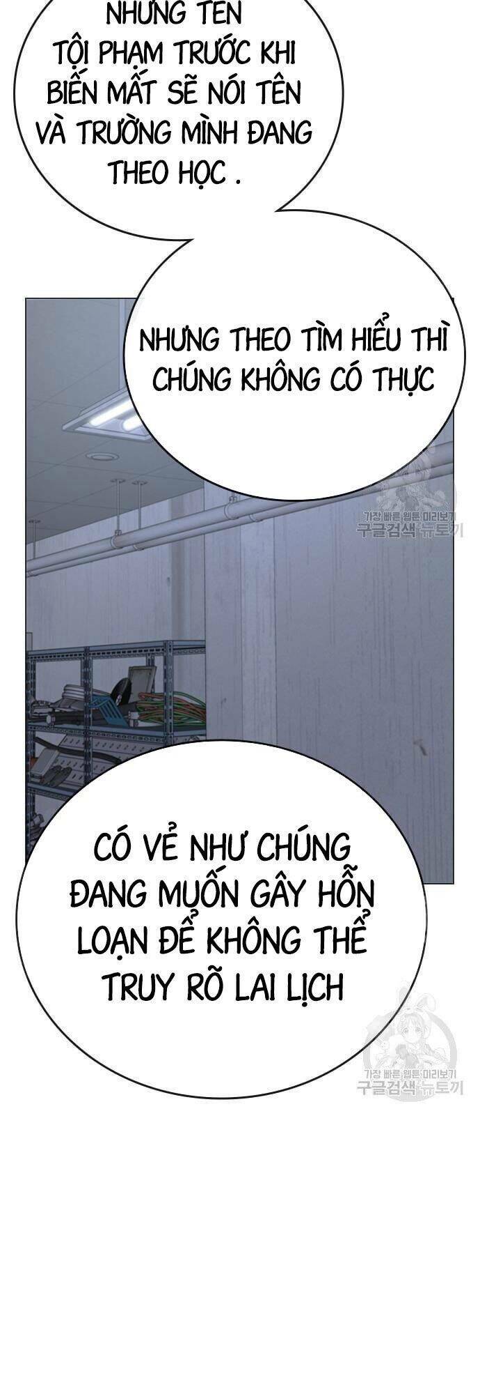 Chapter 63