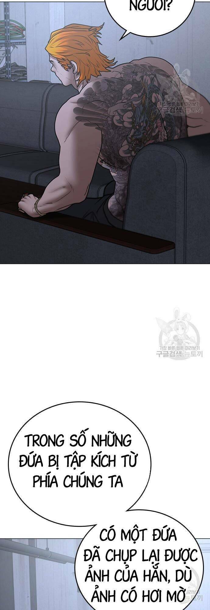 Chapter 63
