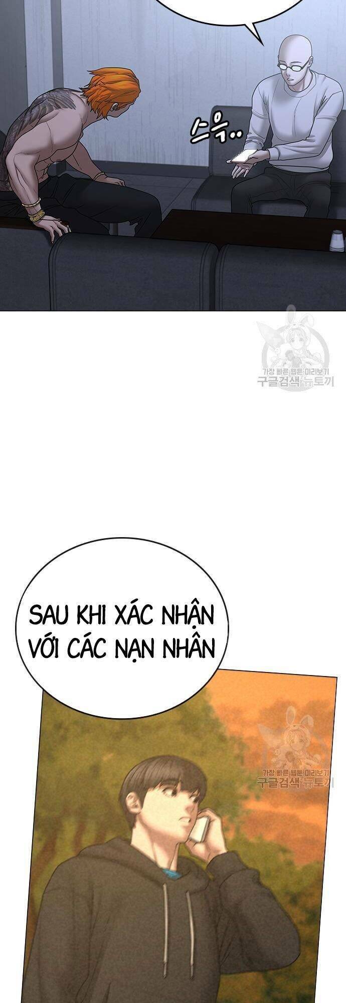 Chapter 63