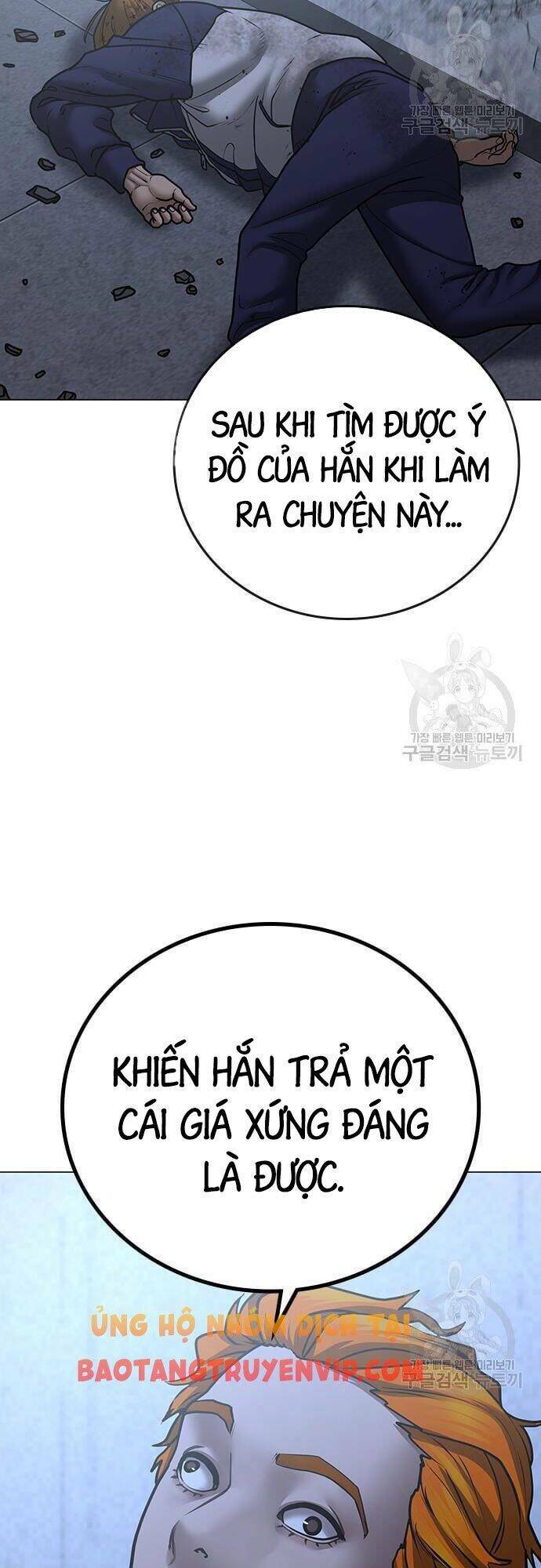 Chapter 63