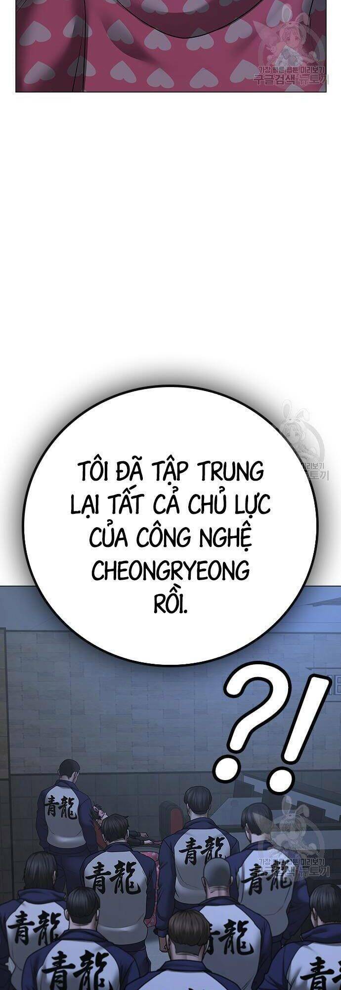 Chapter 63
