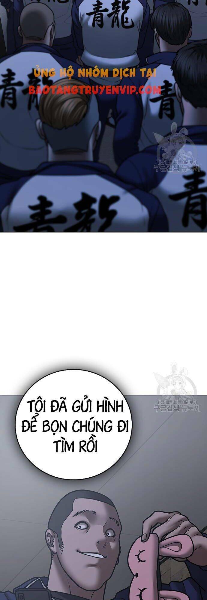 Chapter 63