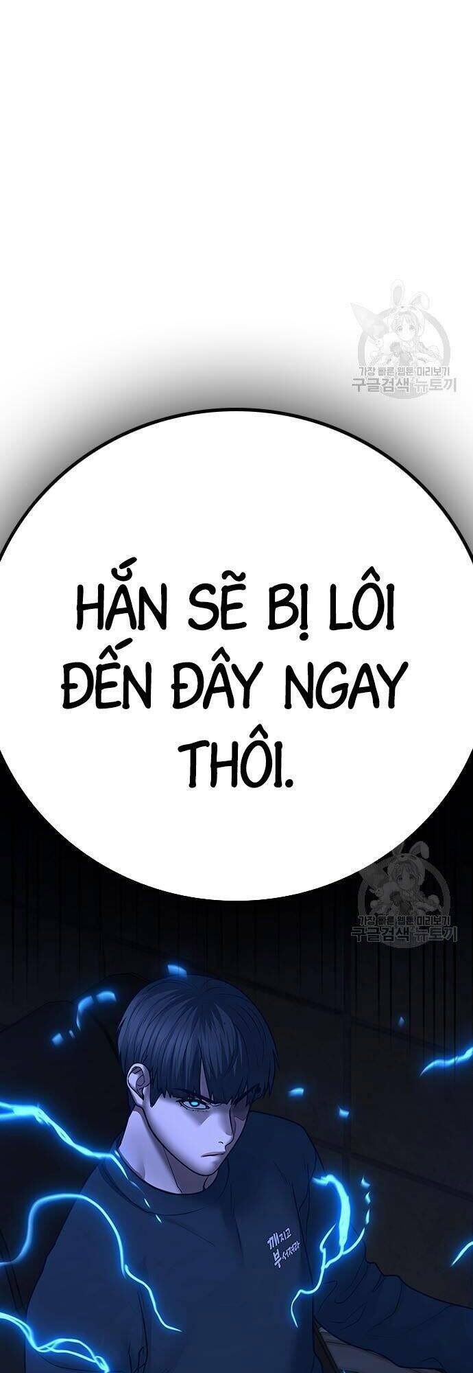 Chapter 63