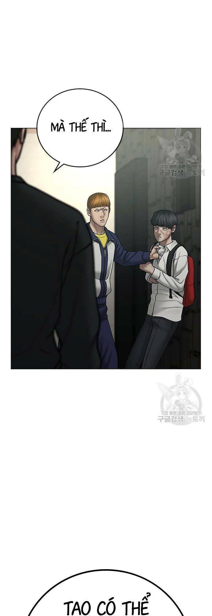 Chapter 63