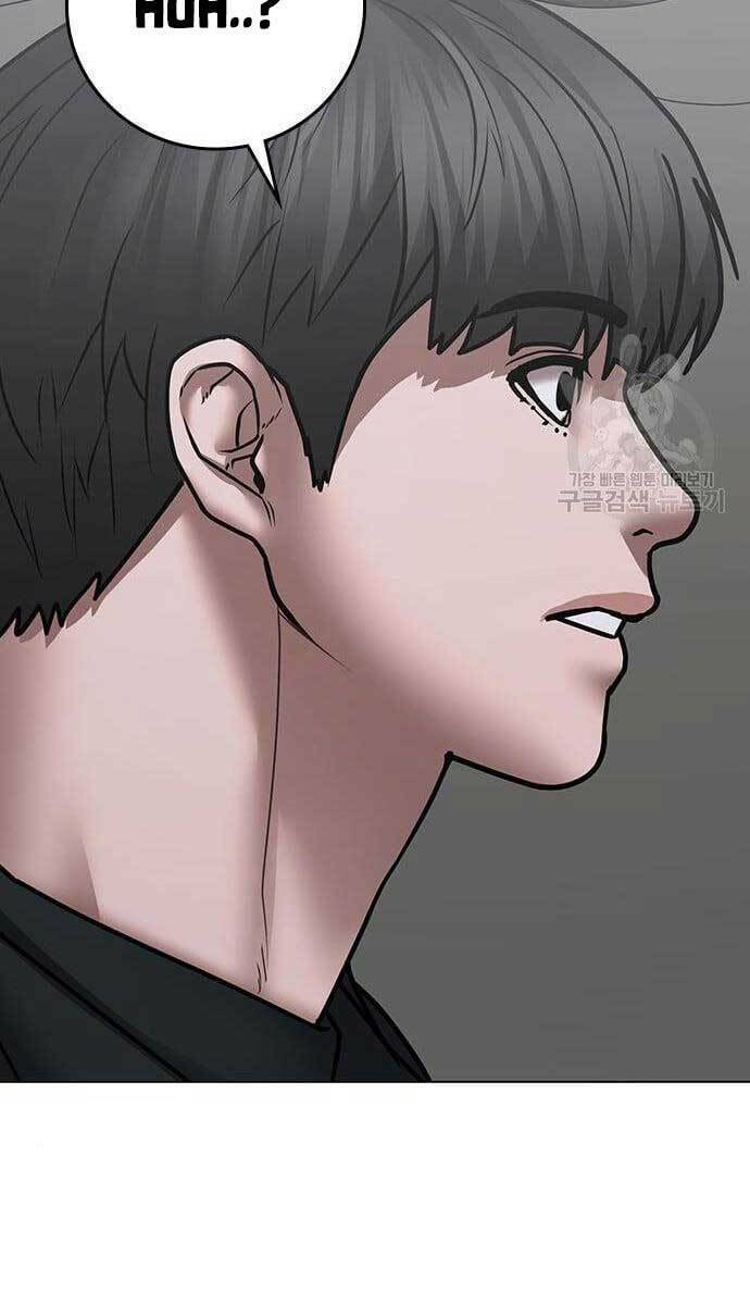 Chapter 64