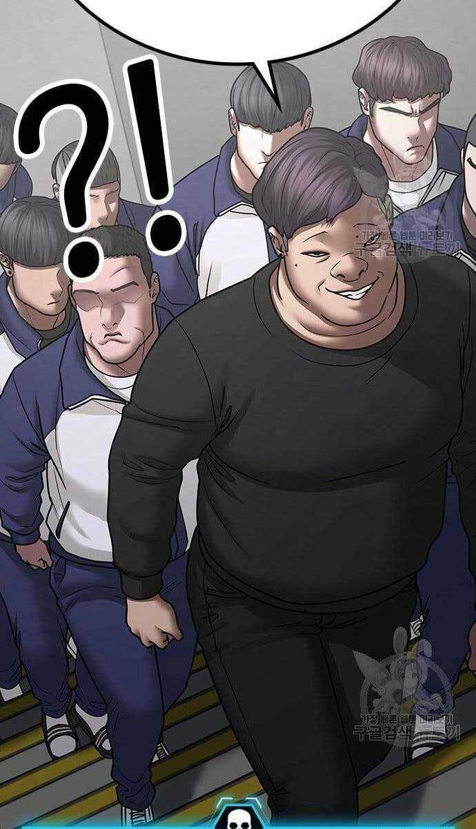 Chapter 64