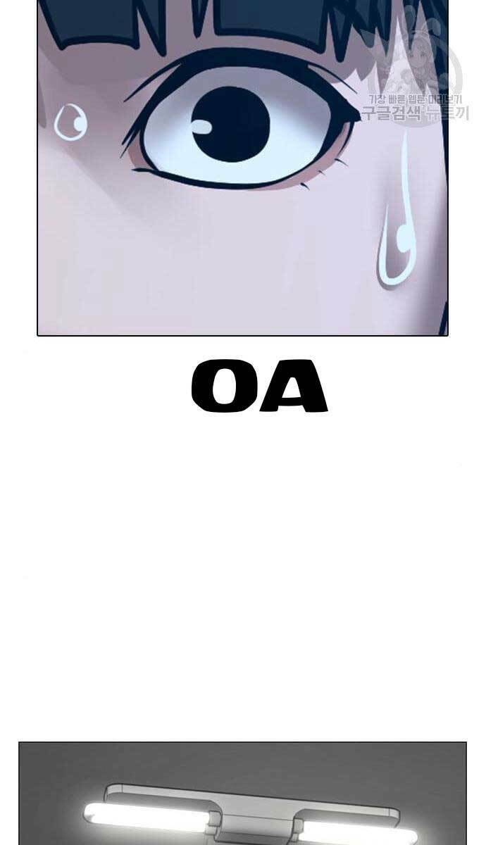 Chapter 64