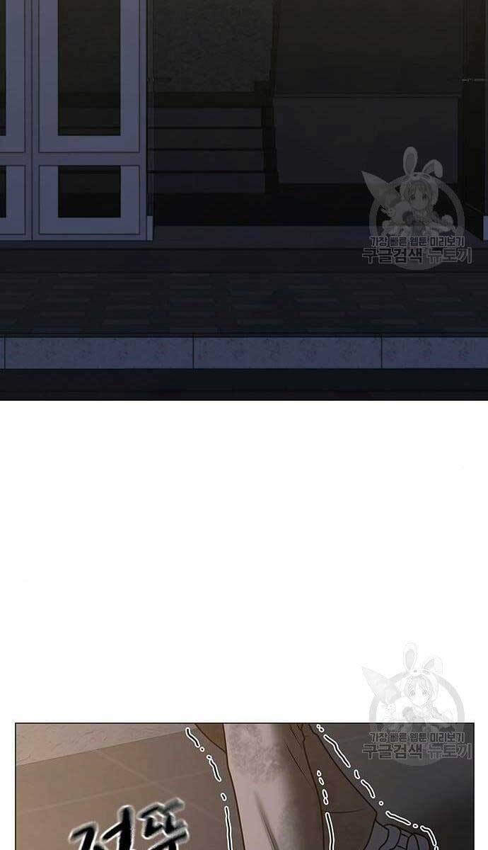 Chapter 64