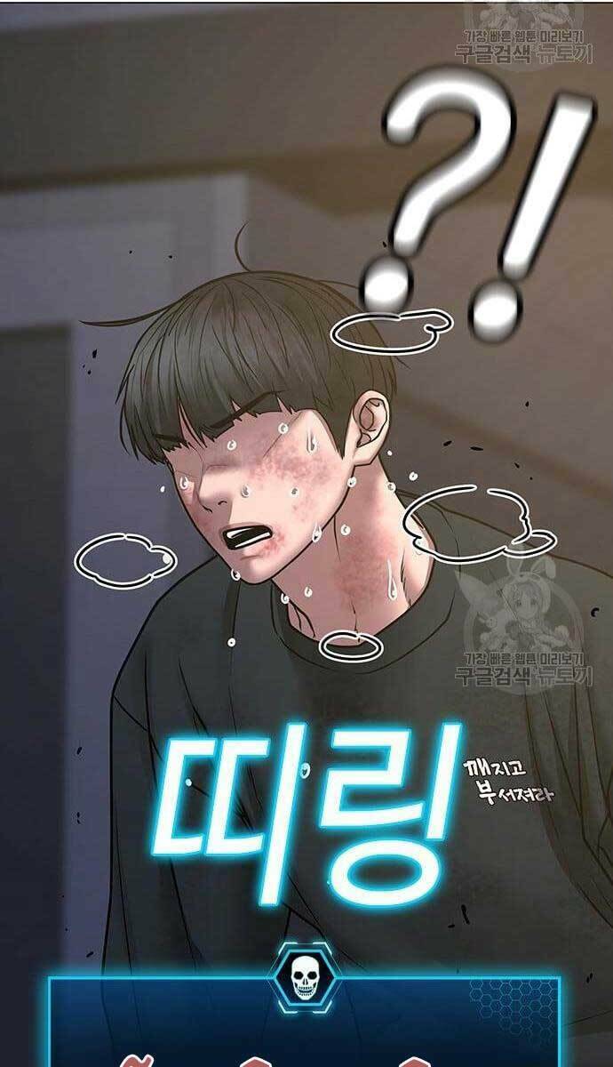Chapter 64