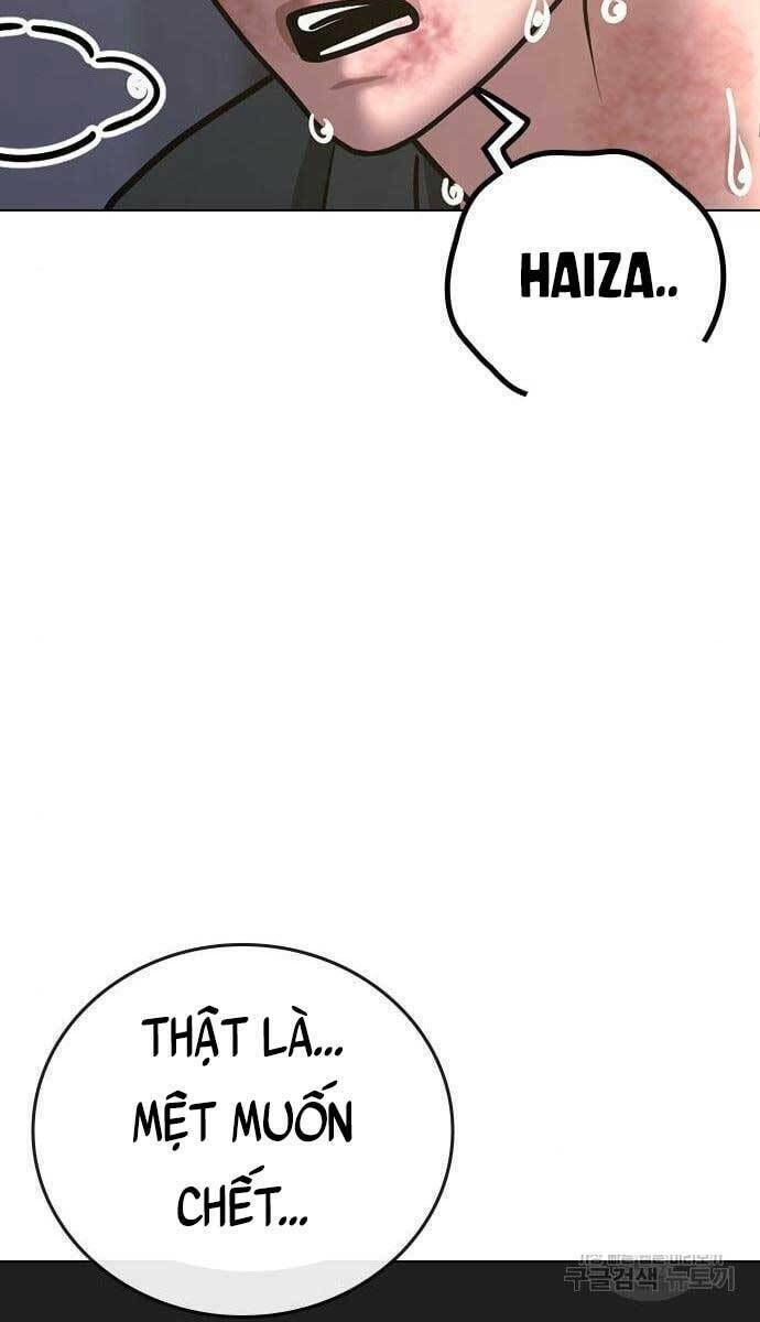 Chapter 64