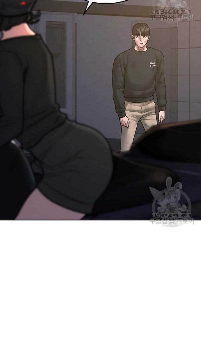 Chapter 64
