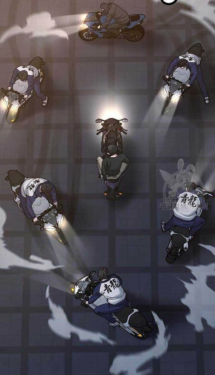 Chapter 64