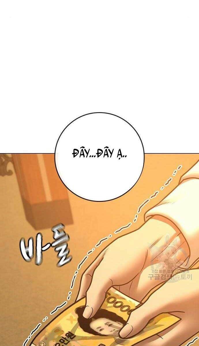 Chapter 64