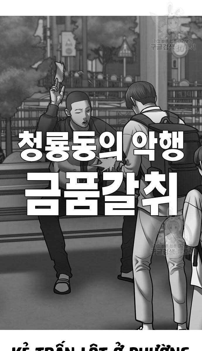 Chapter 64