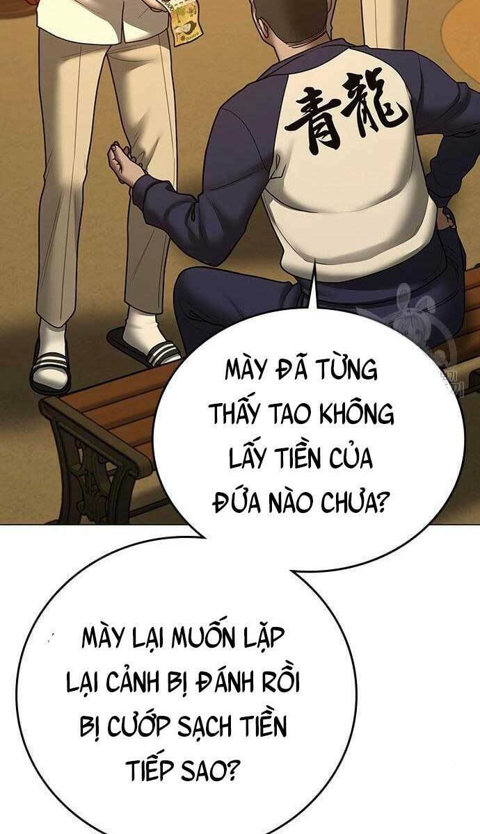 Chapter 64
