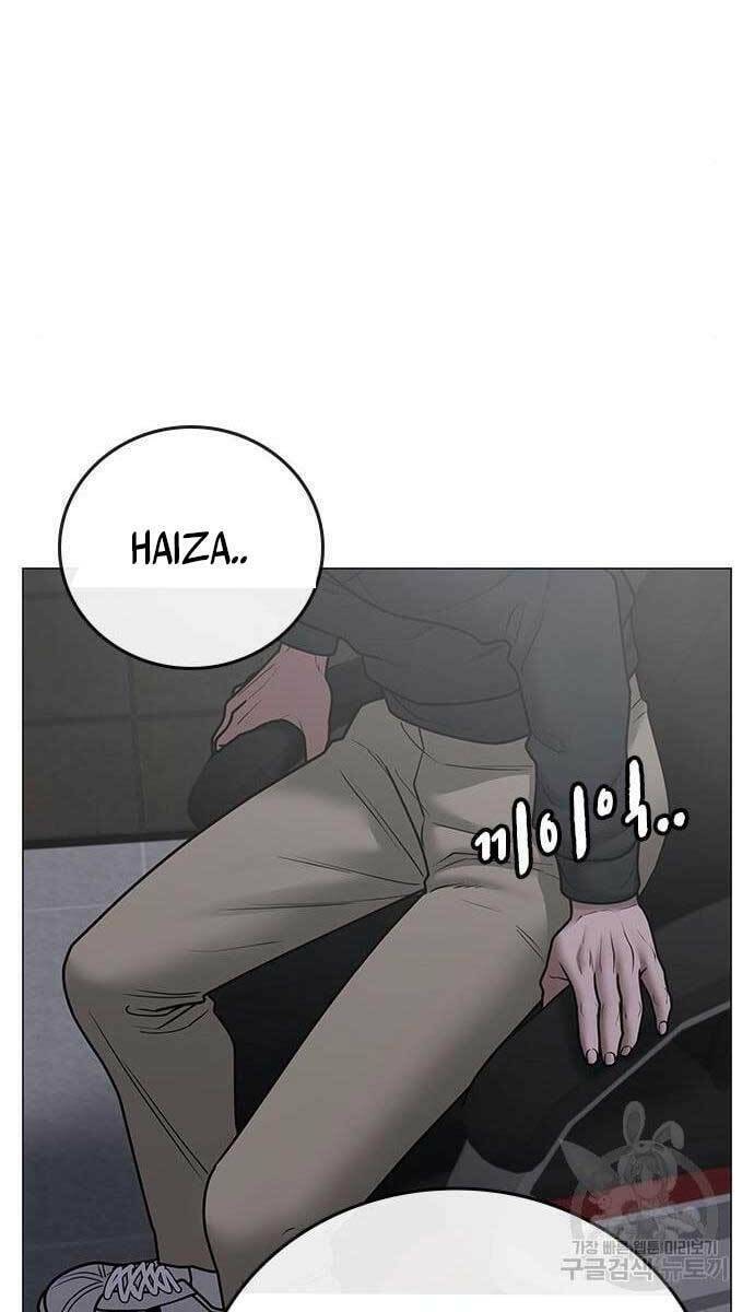 Chapter 64