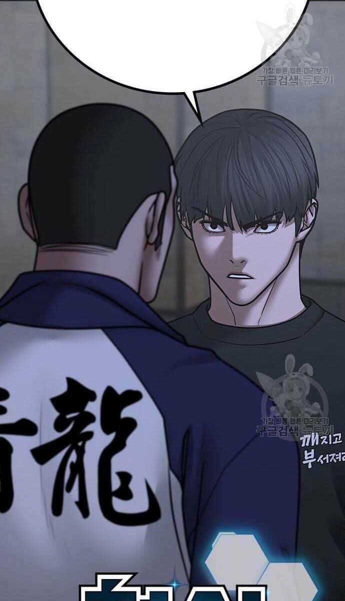 Chapter 64