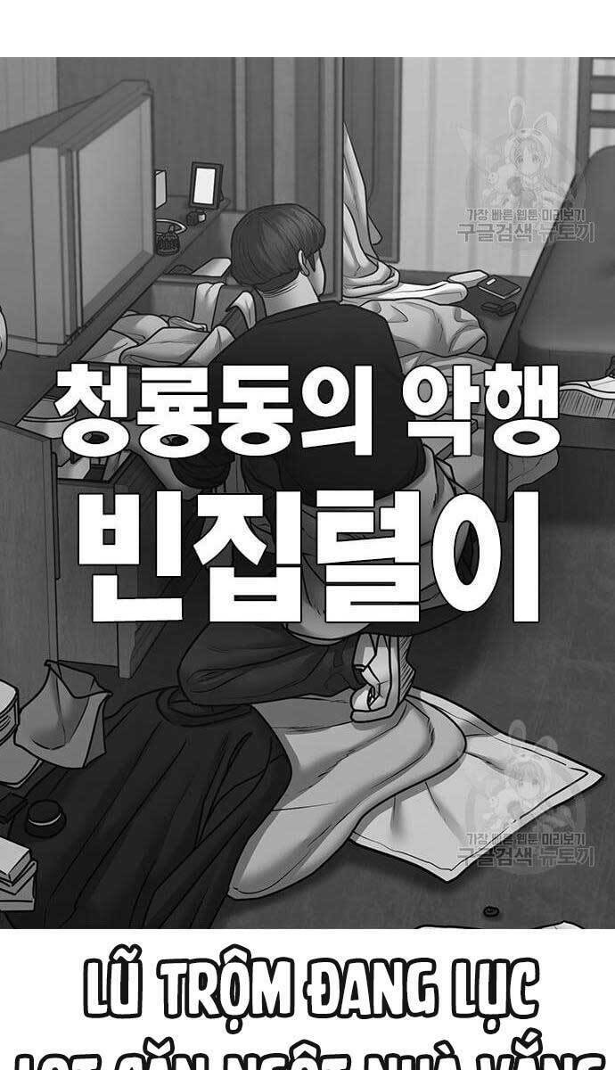 Chapter 64