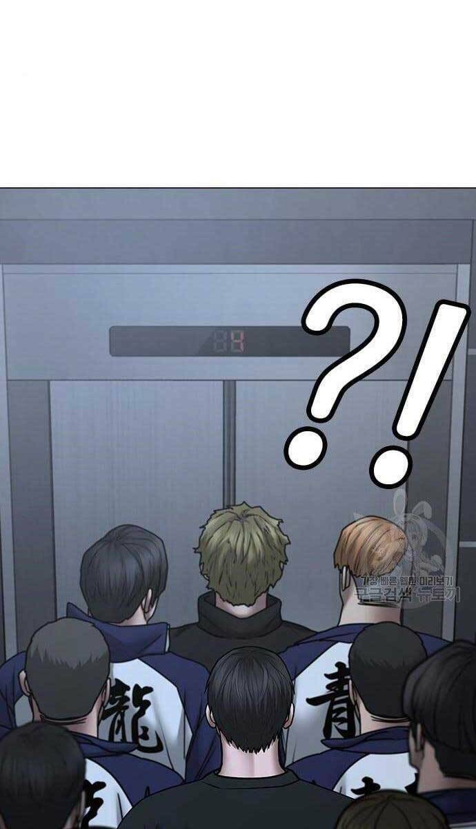 Chapter 64