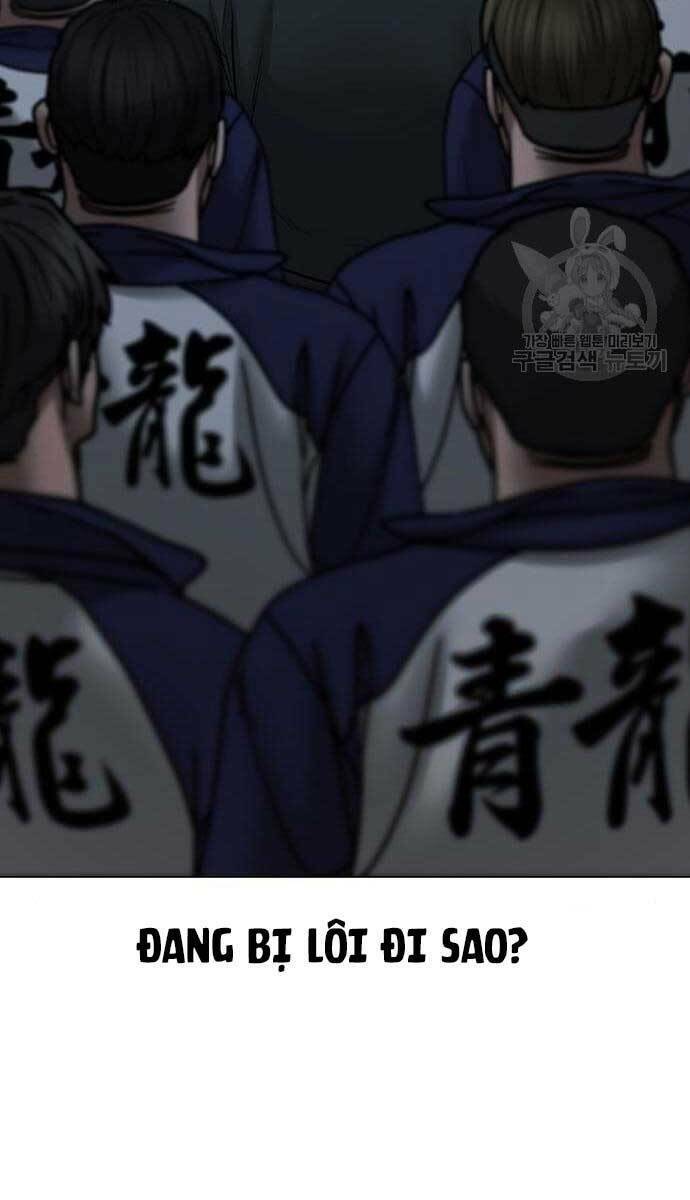 Chapter 64