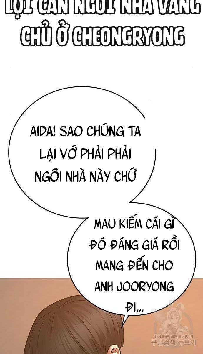 Chapter 64