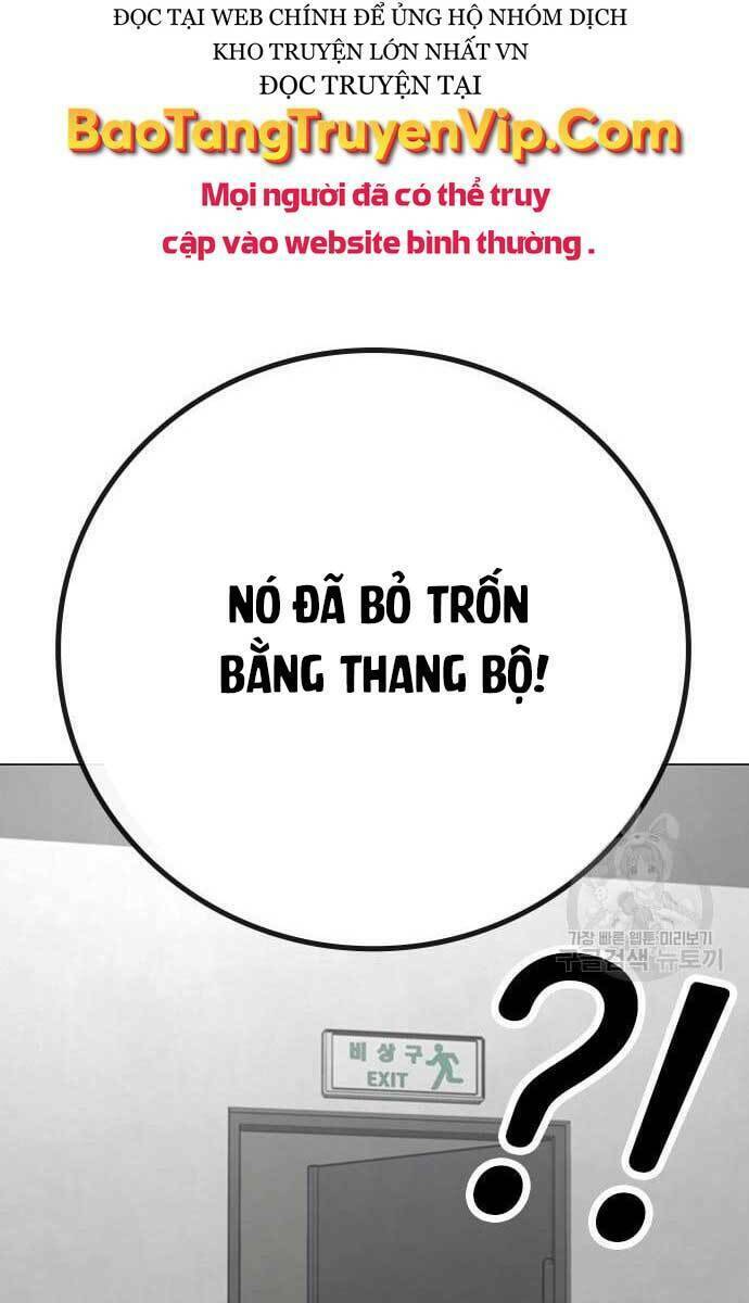 Chapter 64