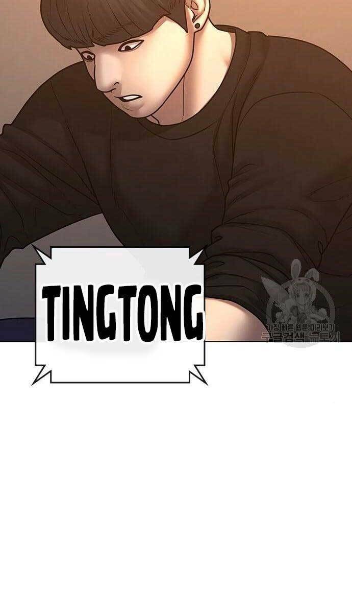 Chapter 64