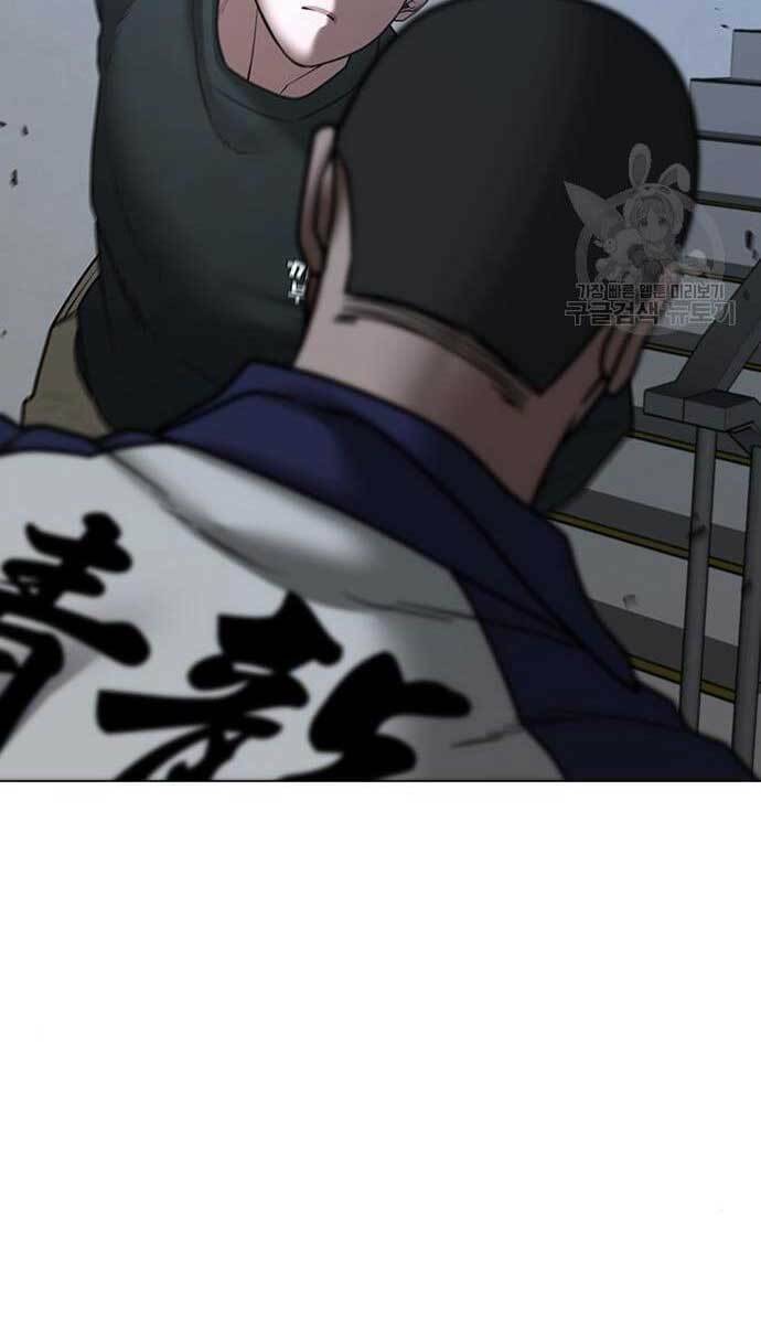Chapter 64