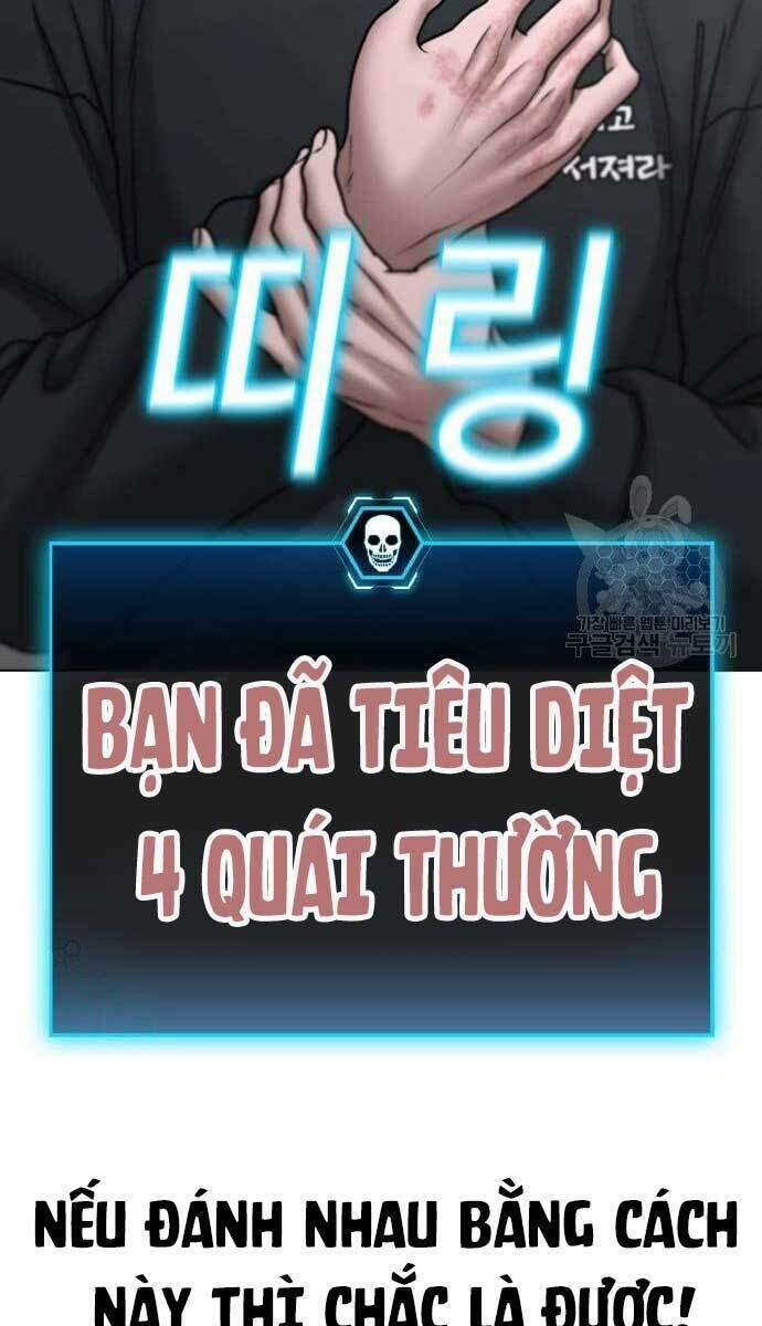 Chapter 64