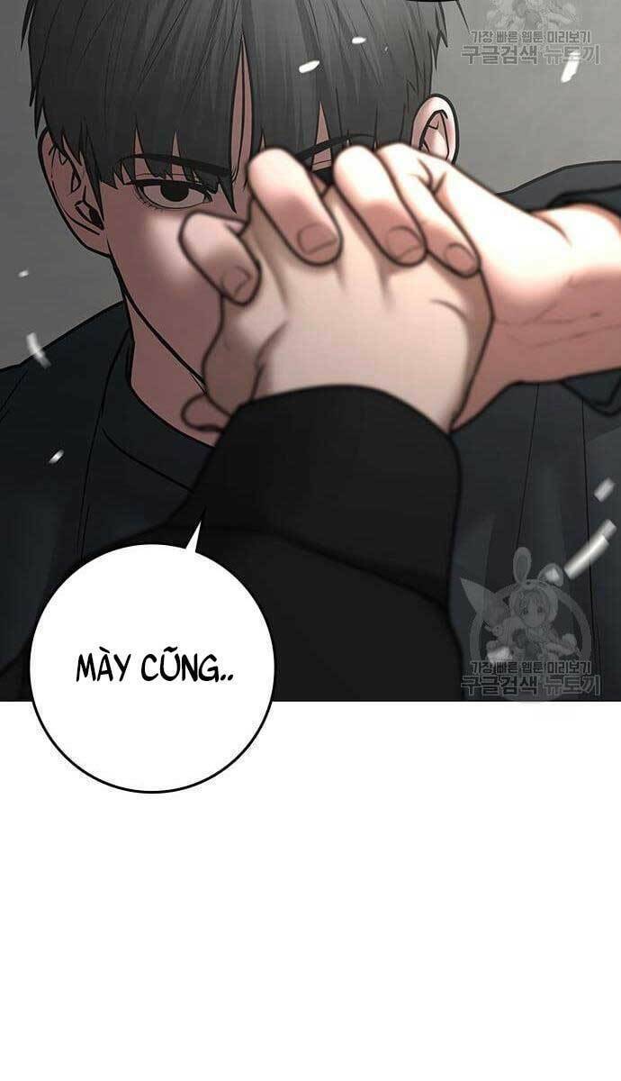 Chapter 64