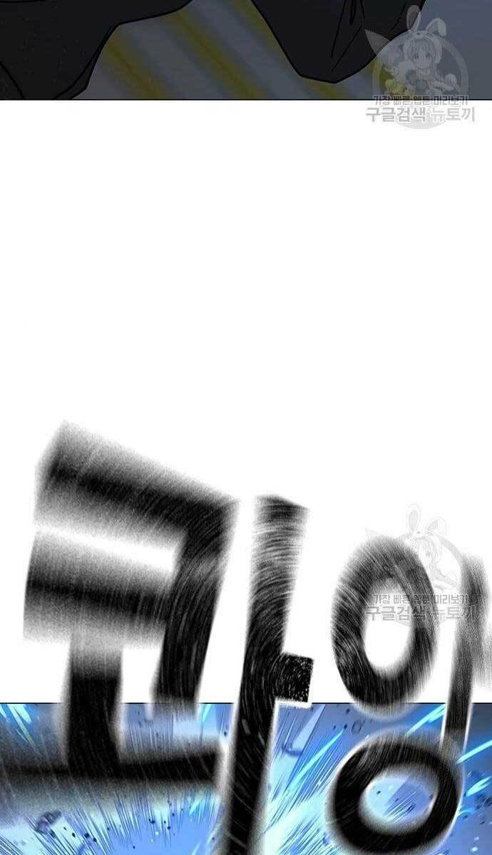 Chapter 64