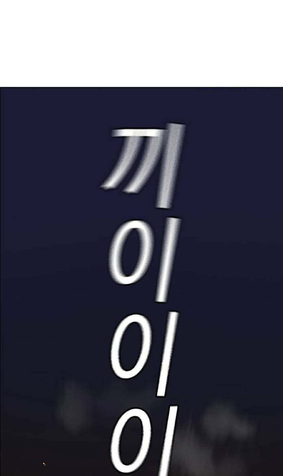 Chapter 65
