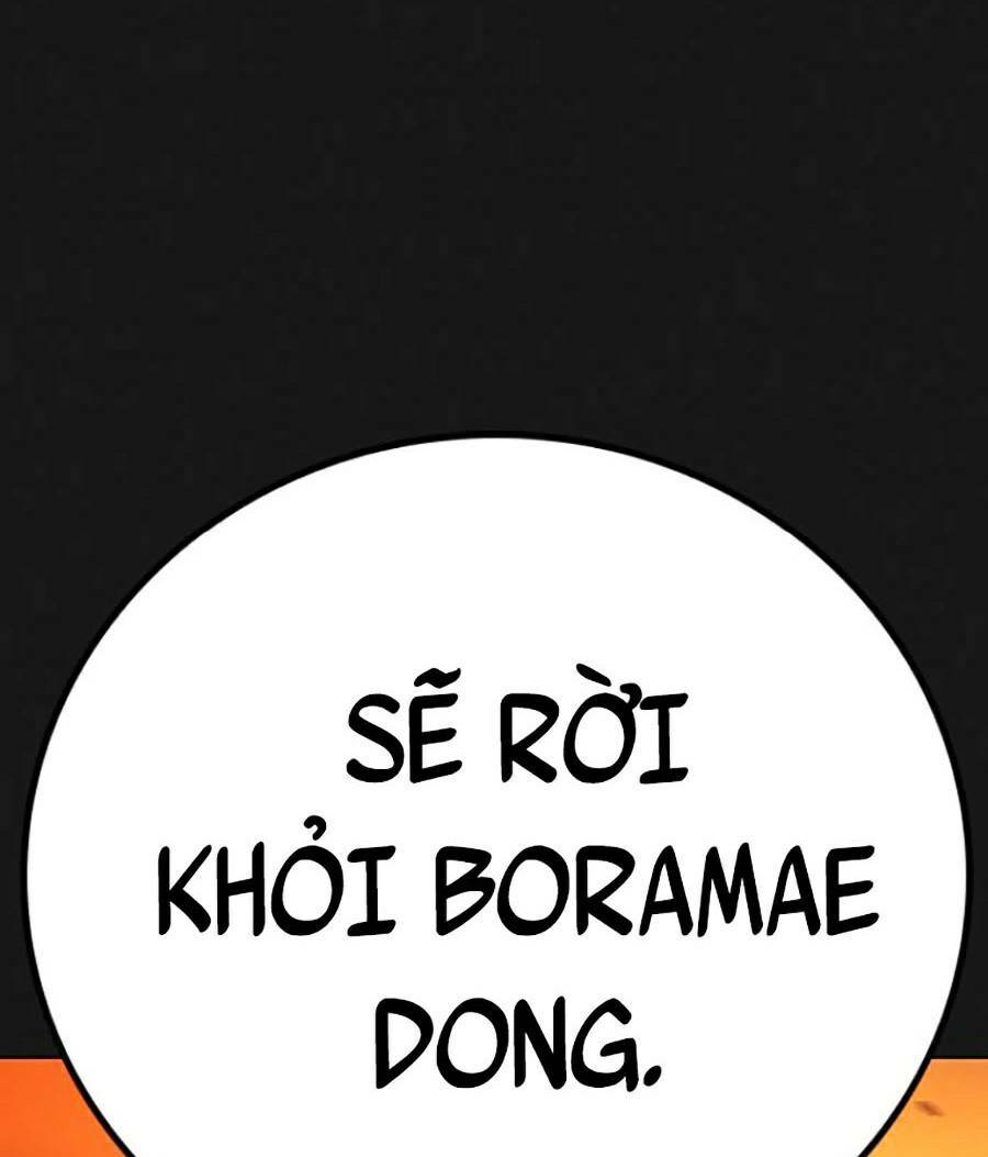 Chapter 65