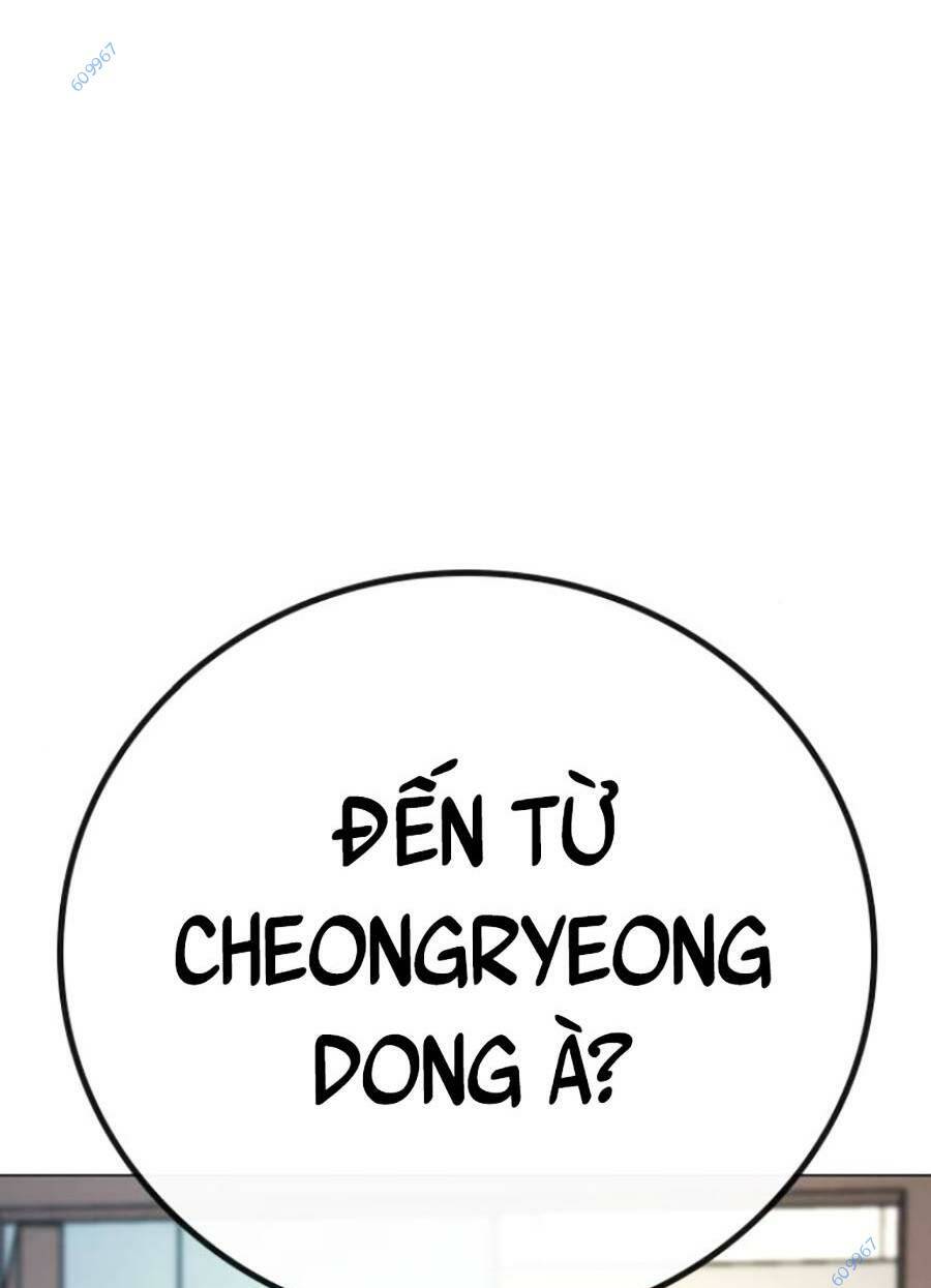 Chapter 66