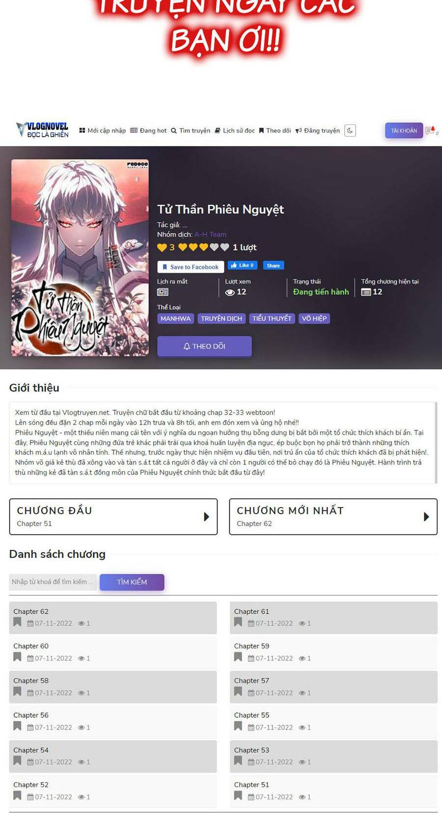 Chapter 66