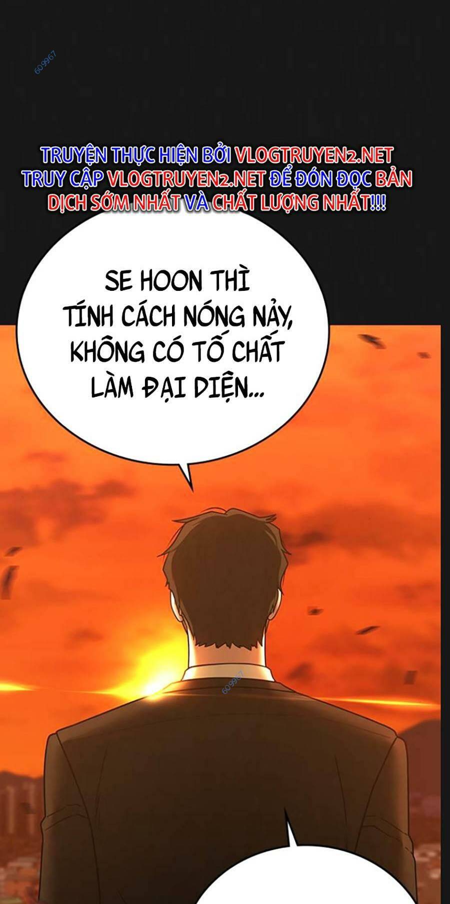 Chapter 66