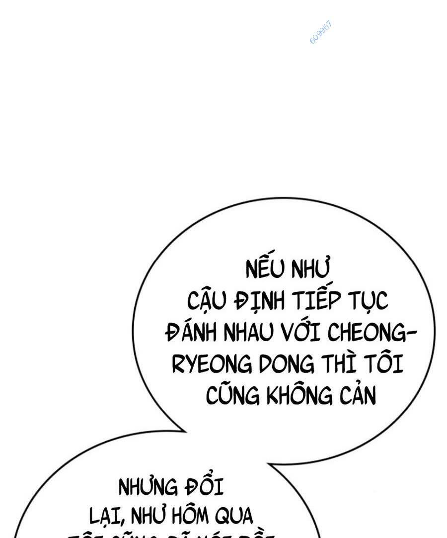 Chapter 66
